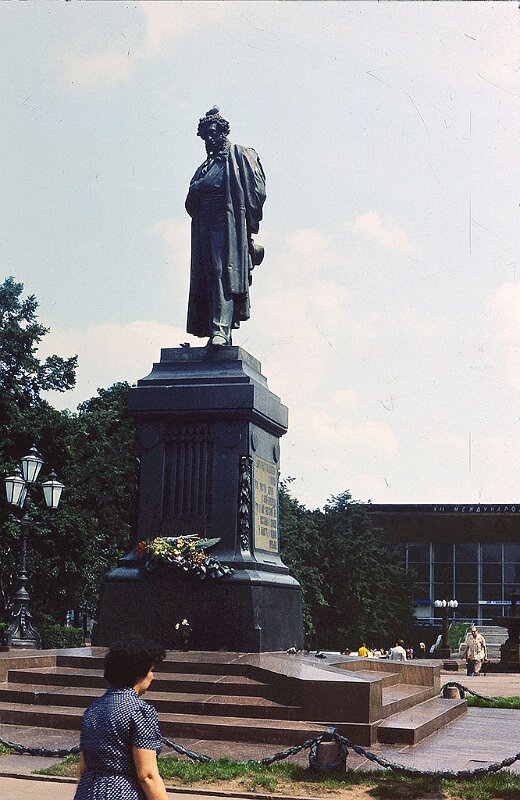 Aserbaidshan_1978_56