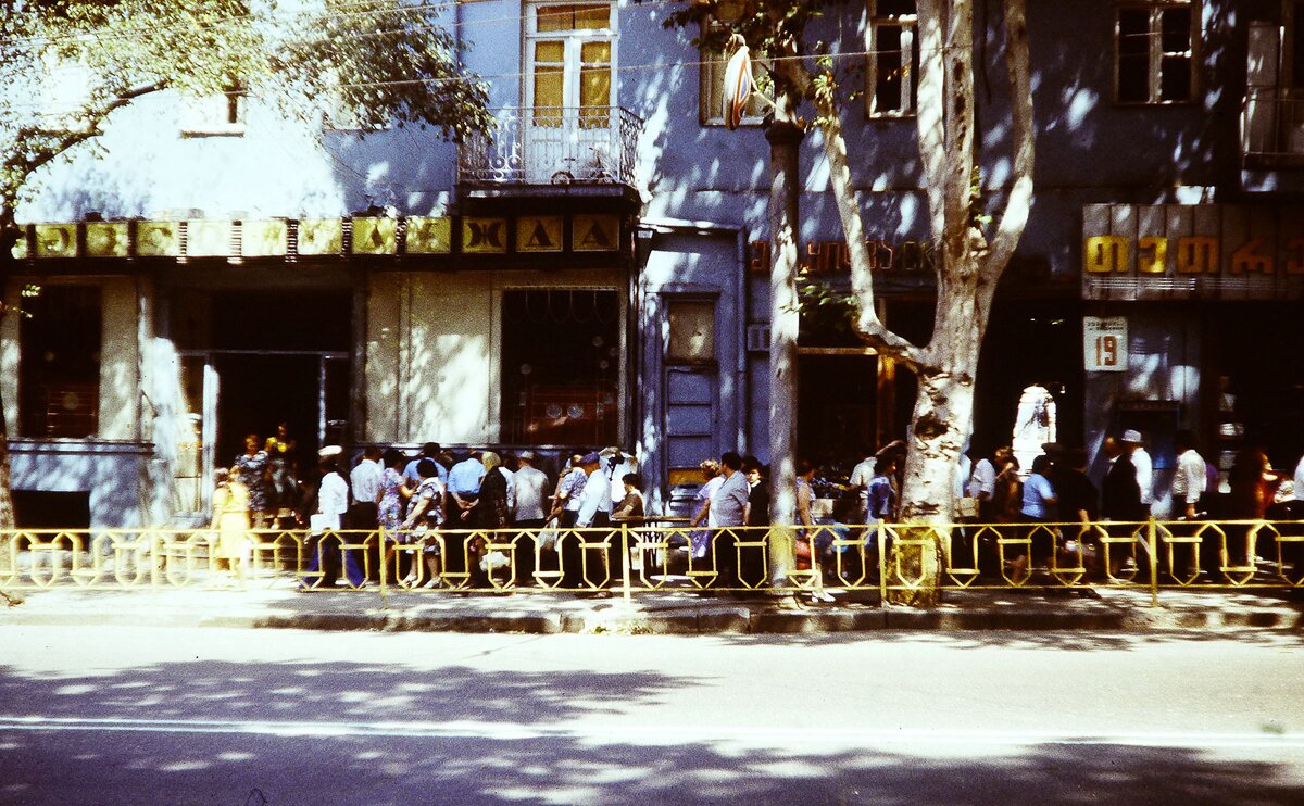 Georgien_und_Ossetien1978_135