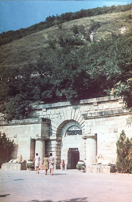 Georgien_und_Ossetien1978_14