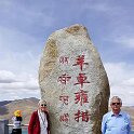 Tibet_2018_04